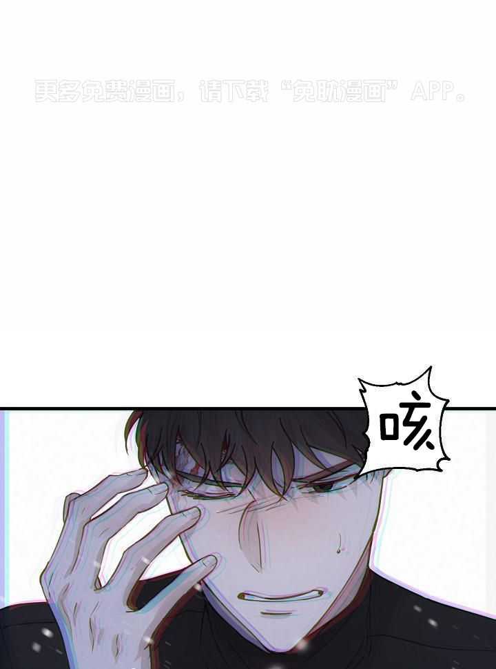 捡个弟弟带回家第43话图