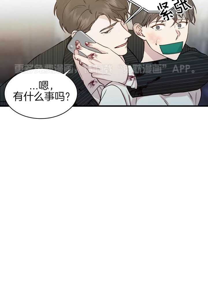 捡个弟弟带回家第44话图