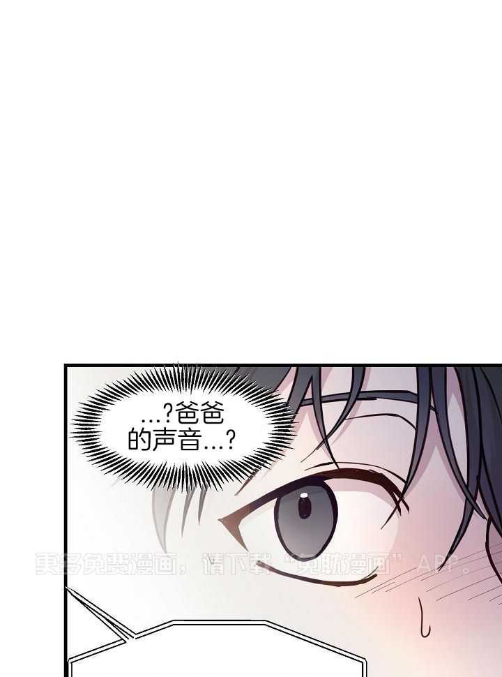 捡个弟弟带回家第45话图