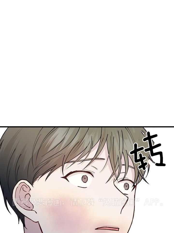 捡个弟弟带回家第46话图