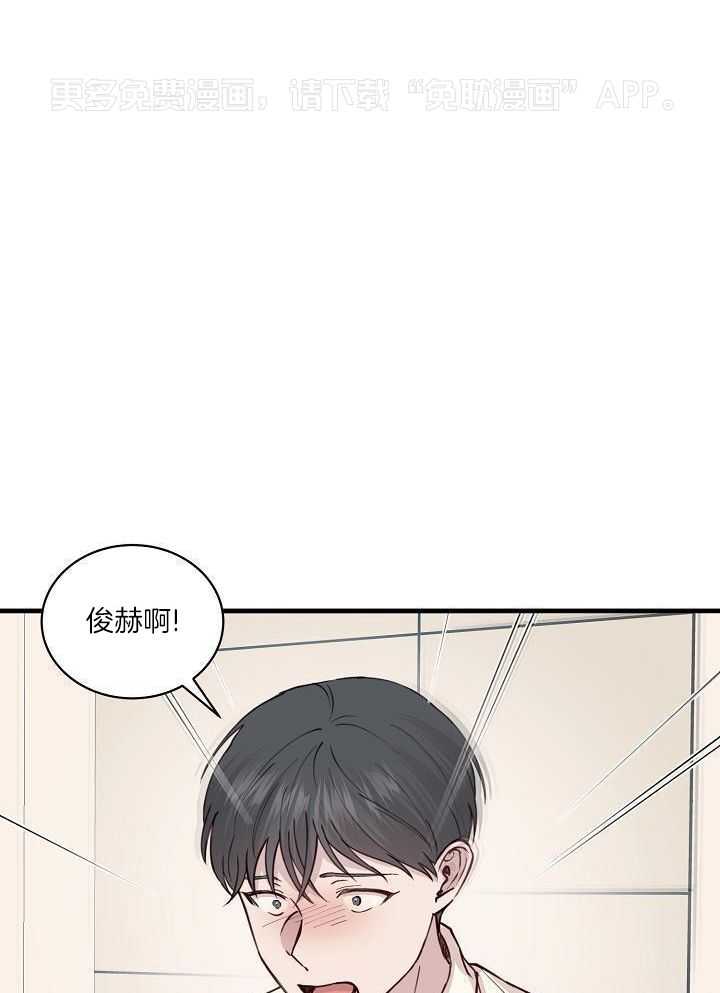 捡个弟弟带回家第49话图