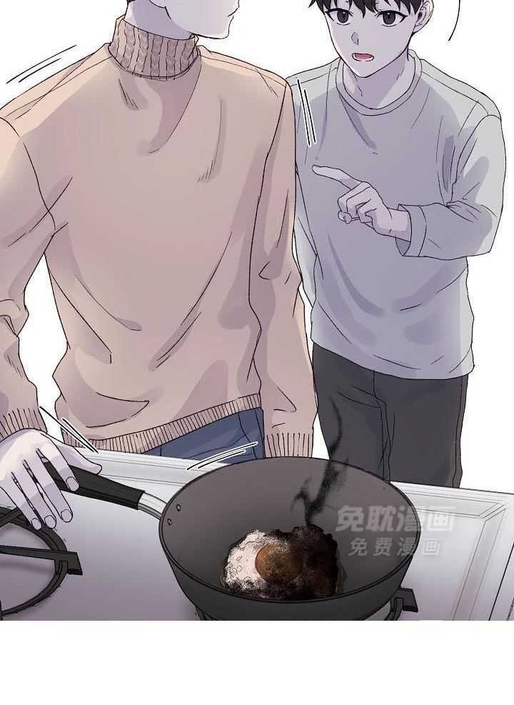 捡个弟弟带回家第5话图