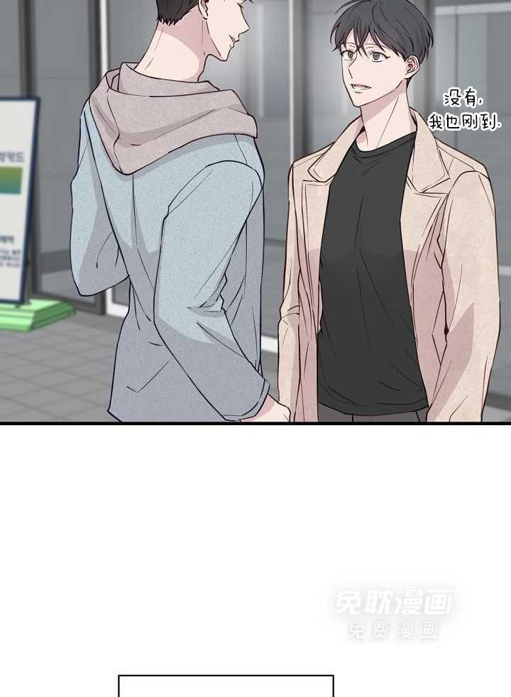 捡个弟弟带回家第50话图