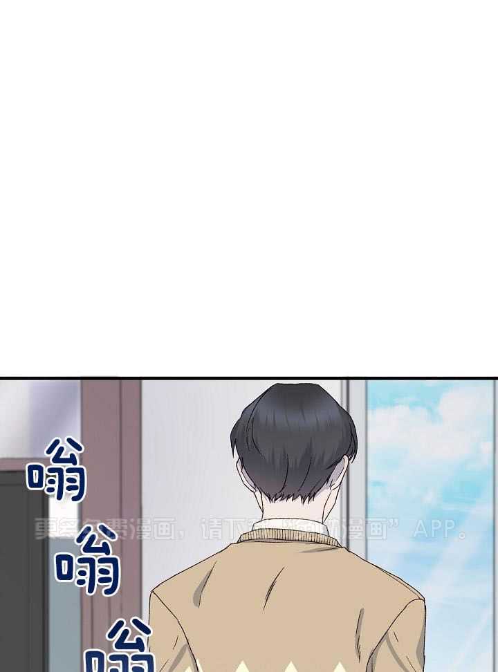 捡个弟弟带回家第6话图