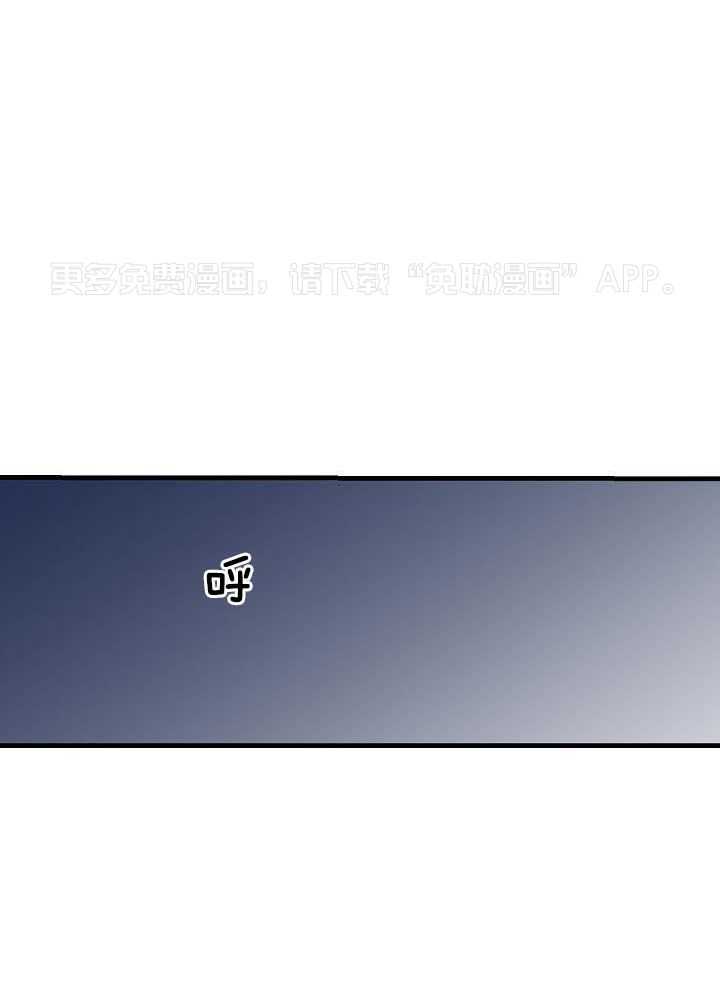 捡个弟弟带回家第7话图