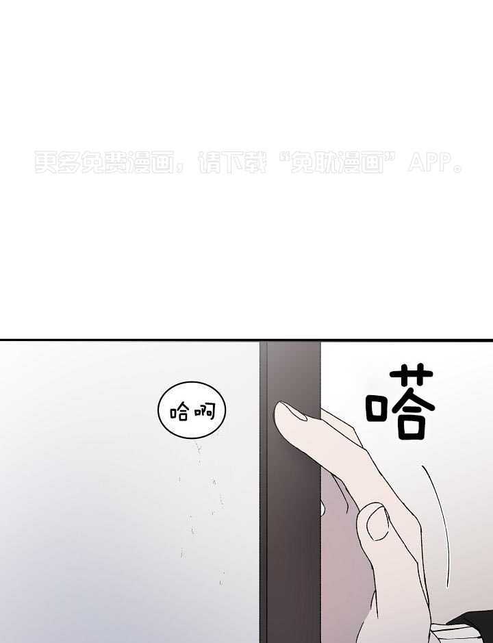 捡个弟弟带回家第8话图