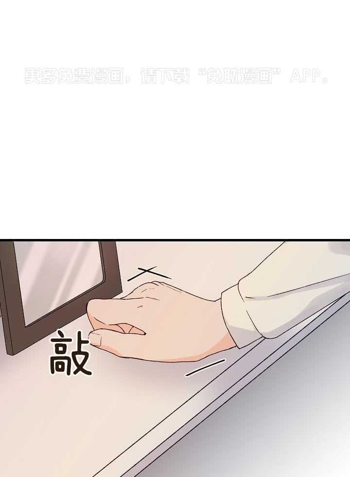 捡个弟弟带回家第9话图