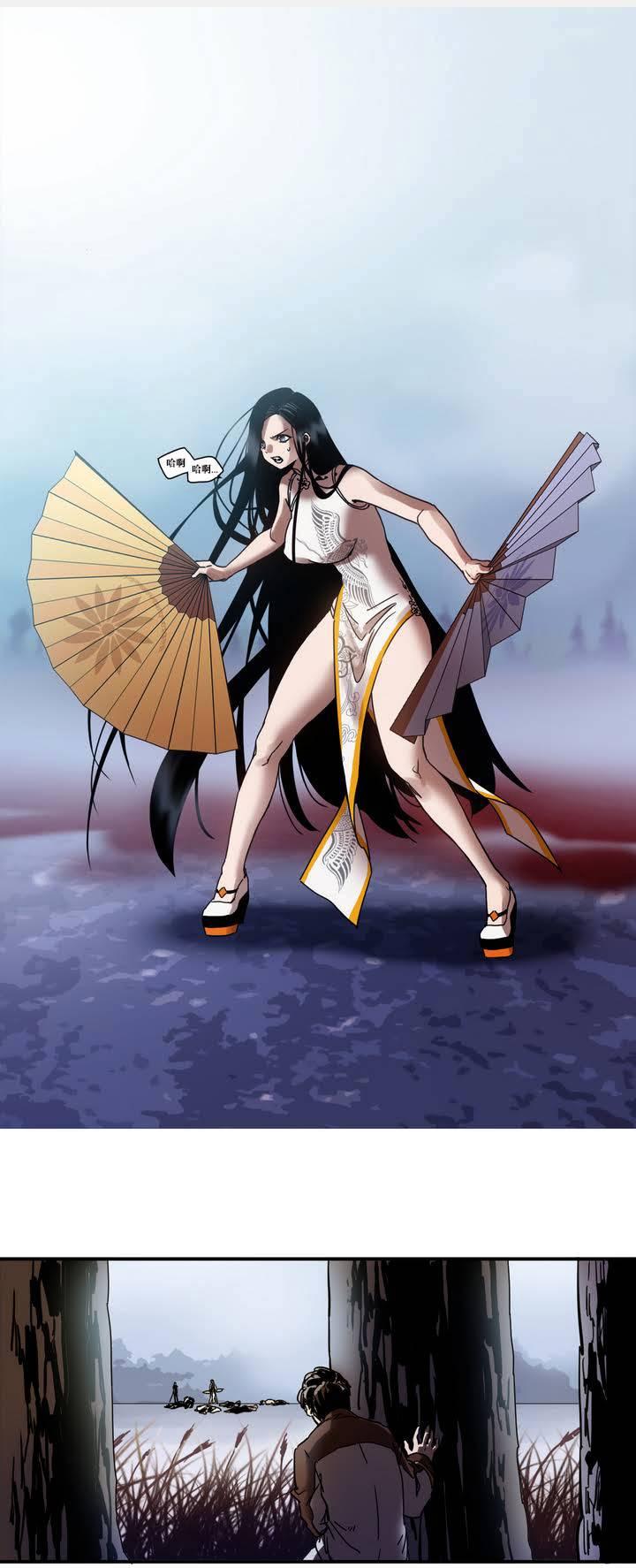 剑灵-咒术师的诞生2话图