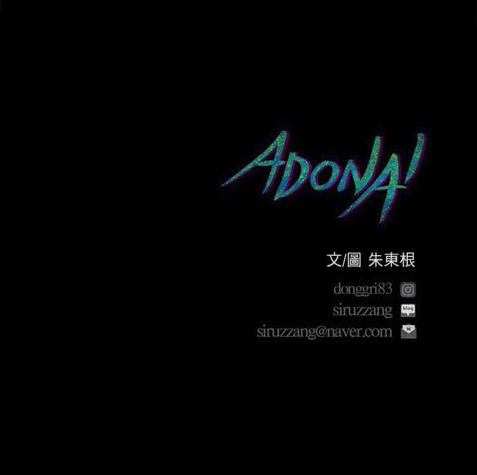 救世主113话图
