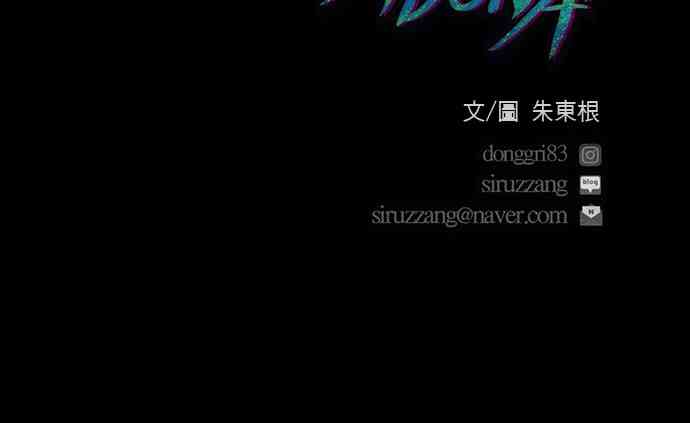 救世主126话图