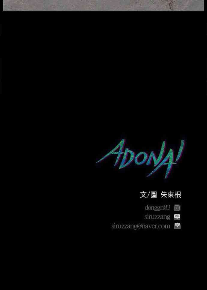 救世主133话图