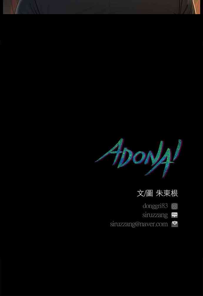 救世主15话图