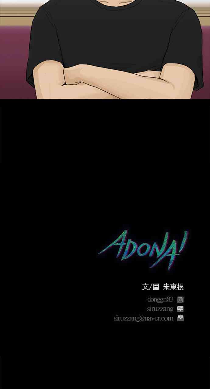 救世主155话图