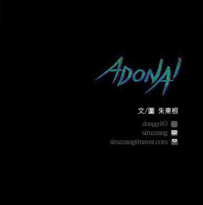 救世主166话图