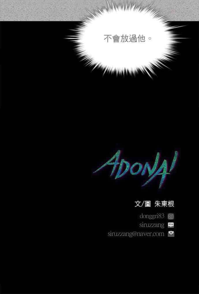 救世主169话图