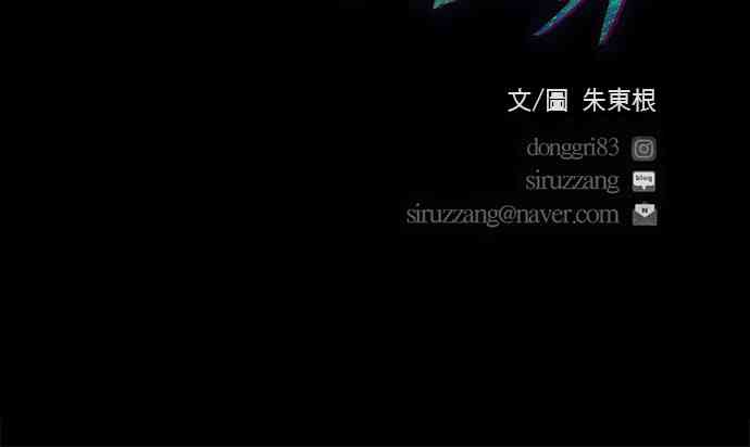 救世主176话图