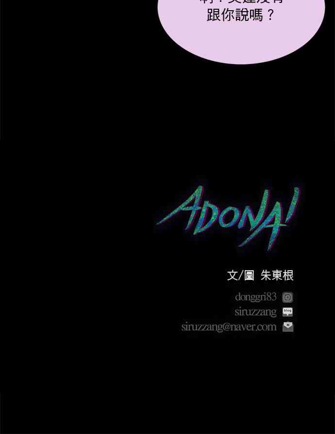 救世主178话图