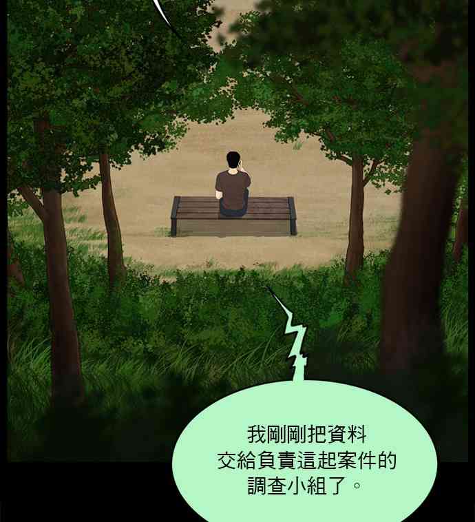 救世主180话图