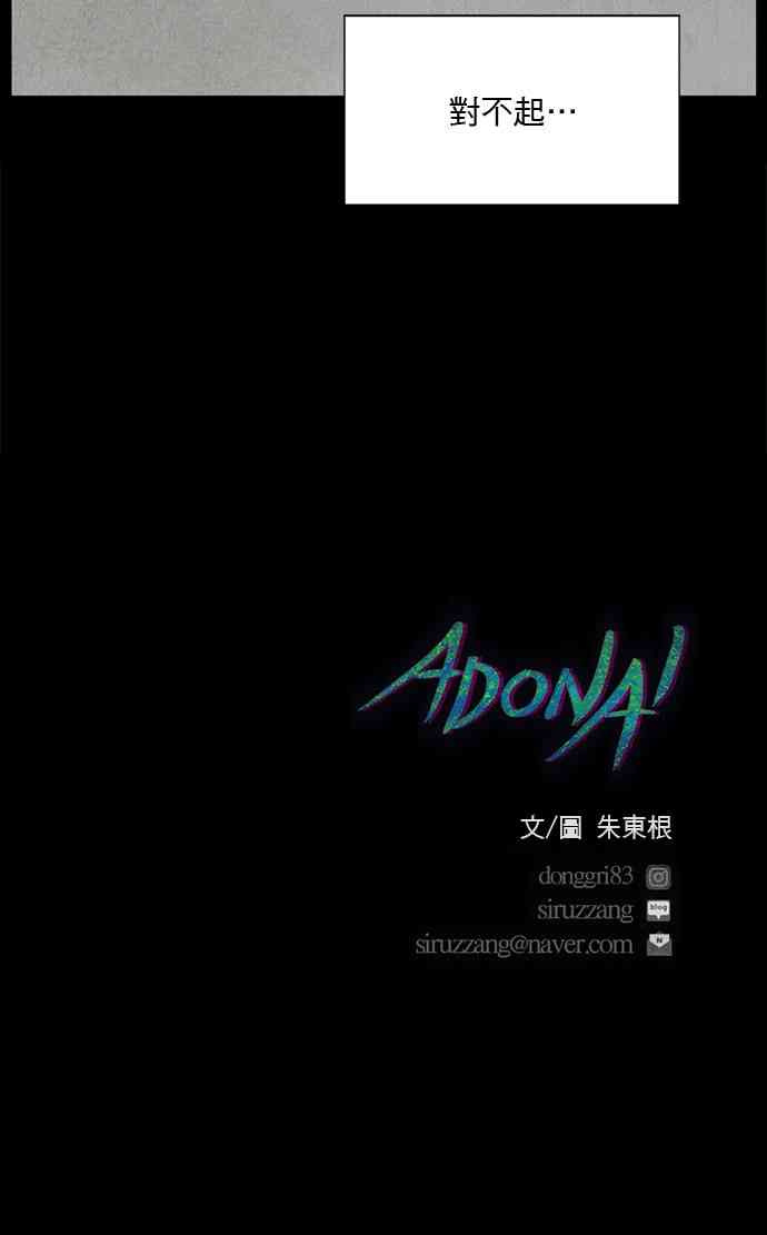 救世主181话图