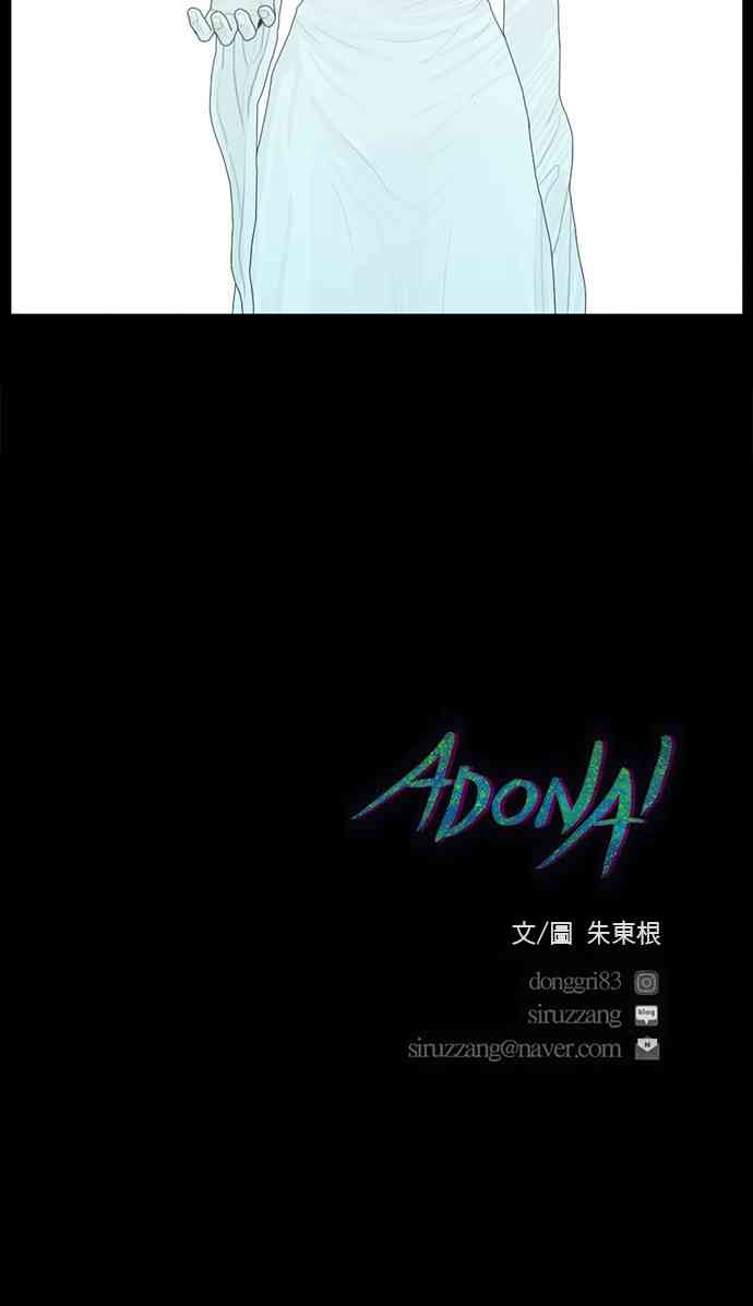 救世主183话图