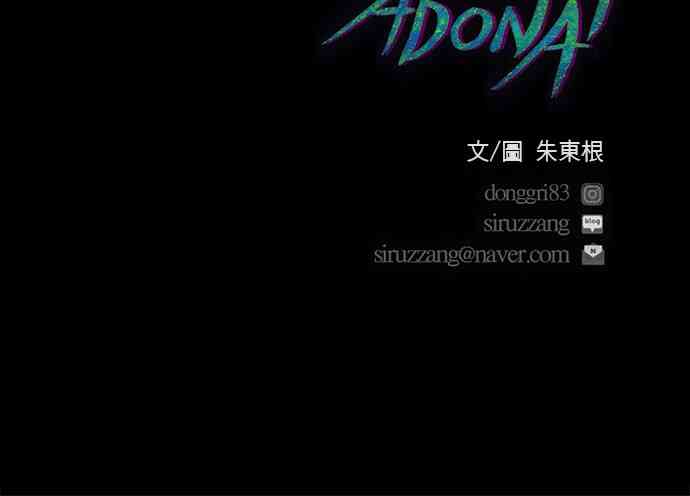 救世主187话图