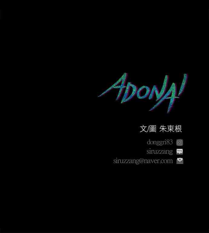 救世主3话图