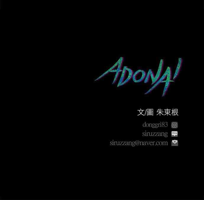 救世主39话图