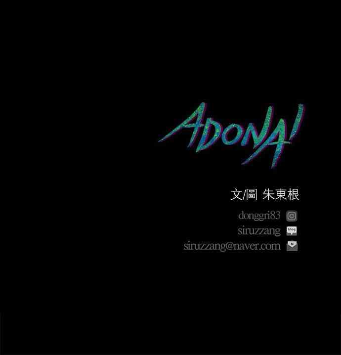救世主47话图