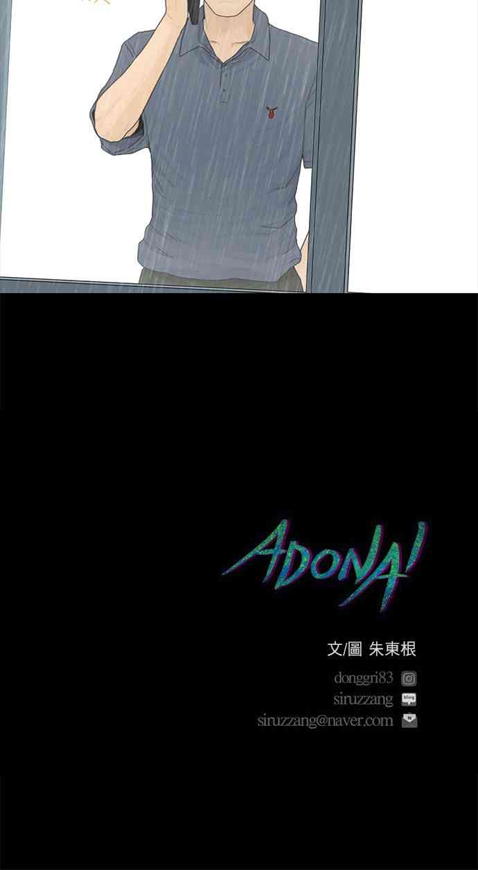 救世主64话图