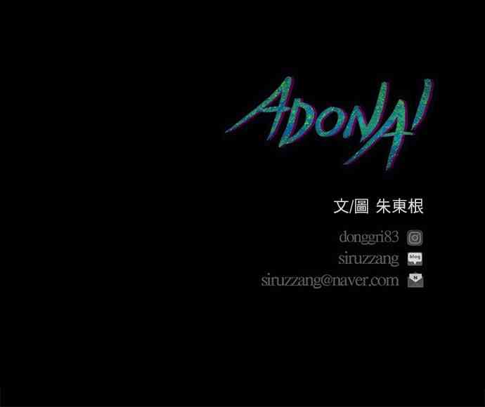 救世主74话图