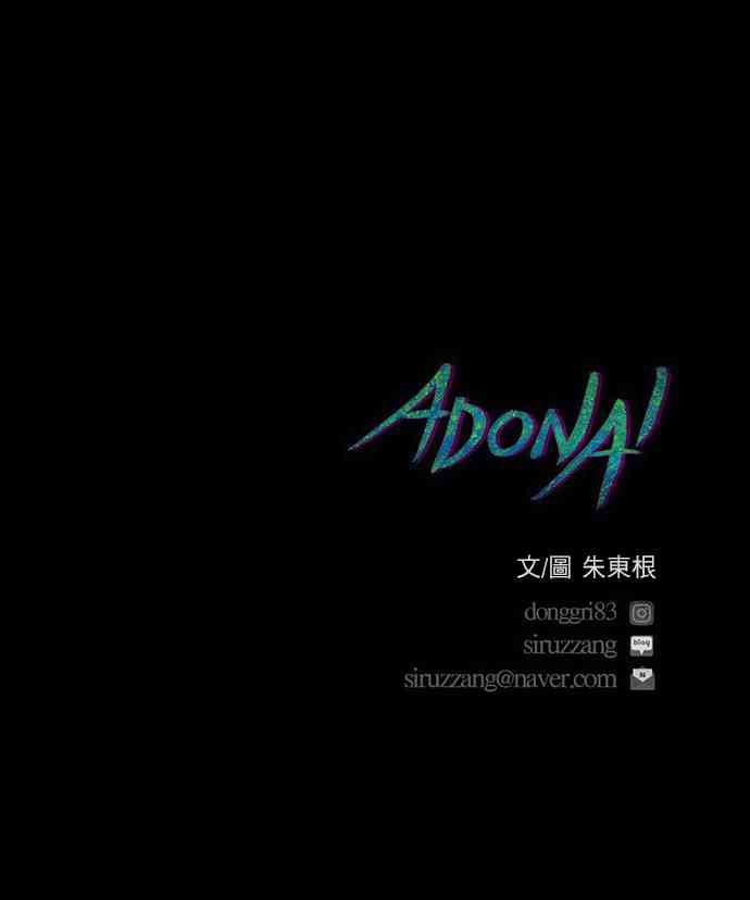 救世主75话图