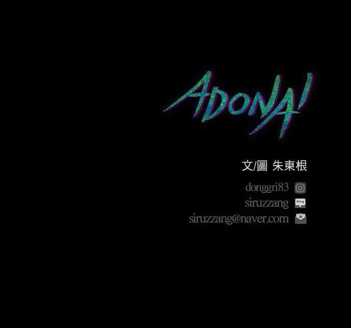 救世主83话图