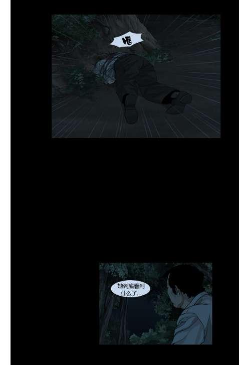 惊魂活尸24话图