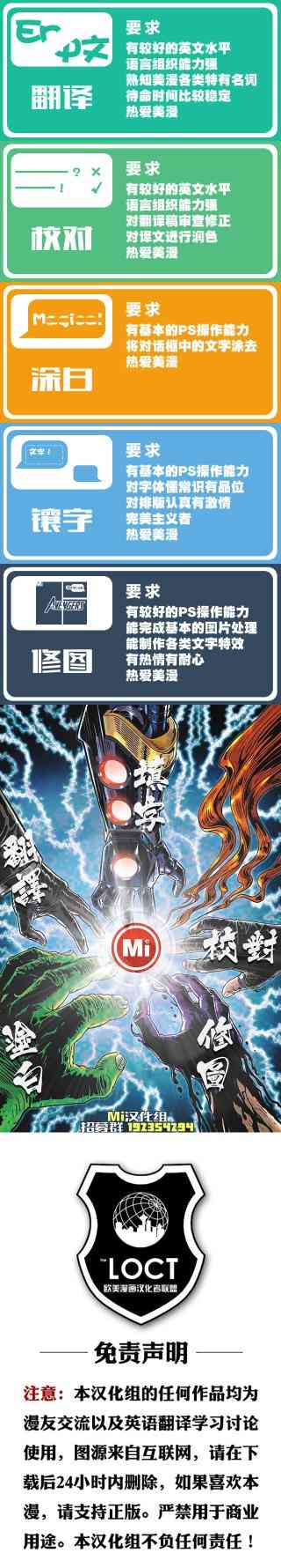 究极钢铁侠Avengers NOW!3卷图