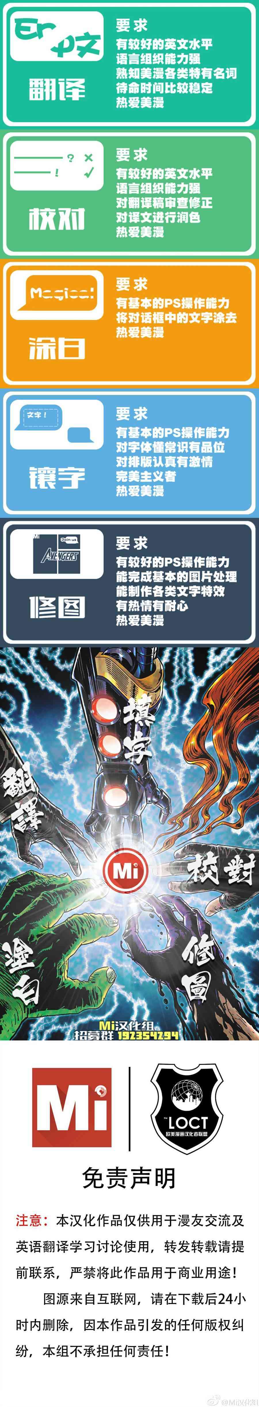 究极钢铁侠Avengers NOW!6卷图