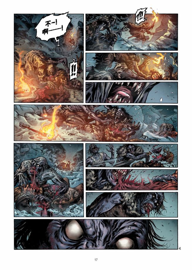 精灵氏族 9.1卷 第16页