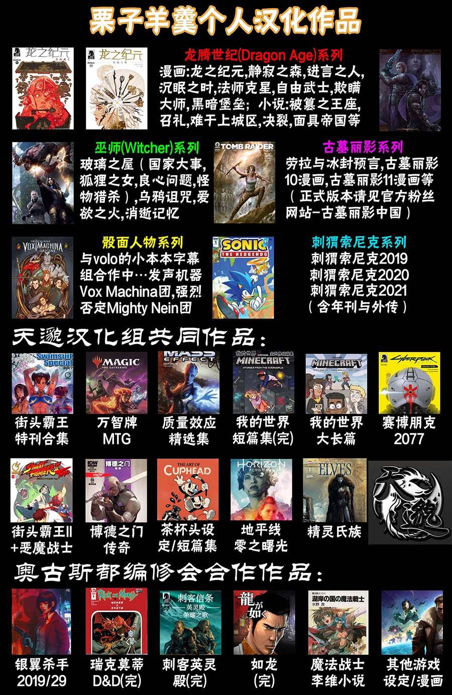 精灵氏族 1.5卷 第27页