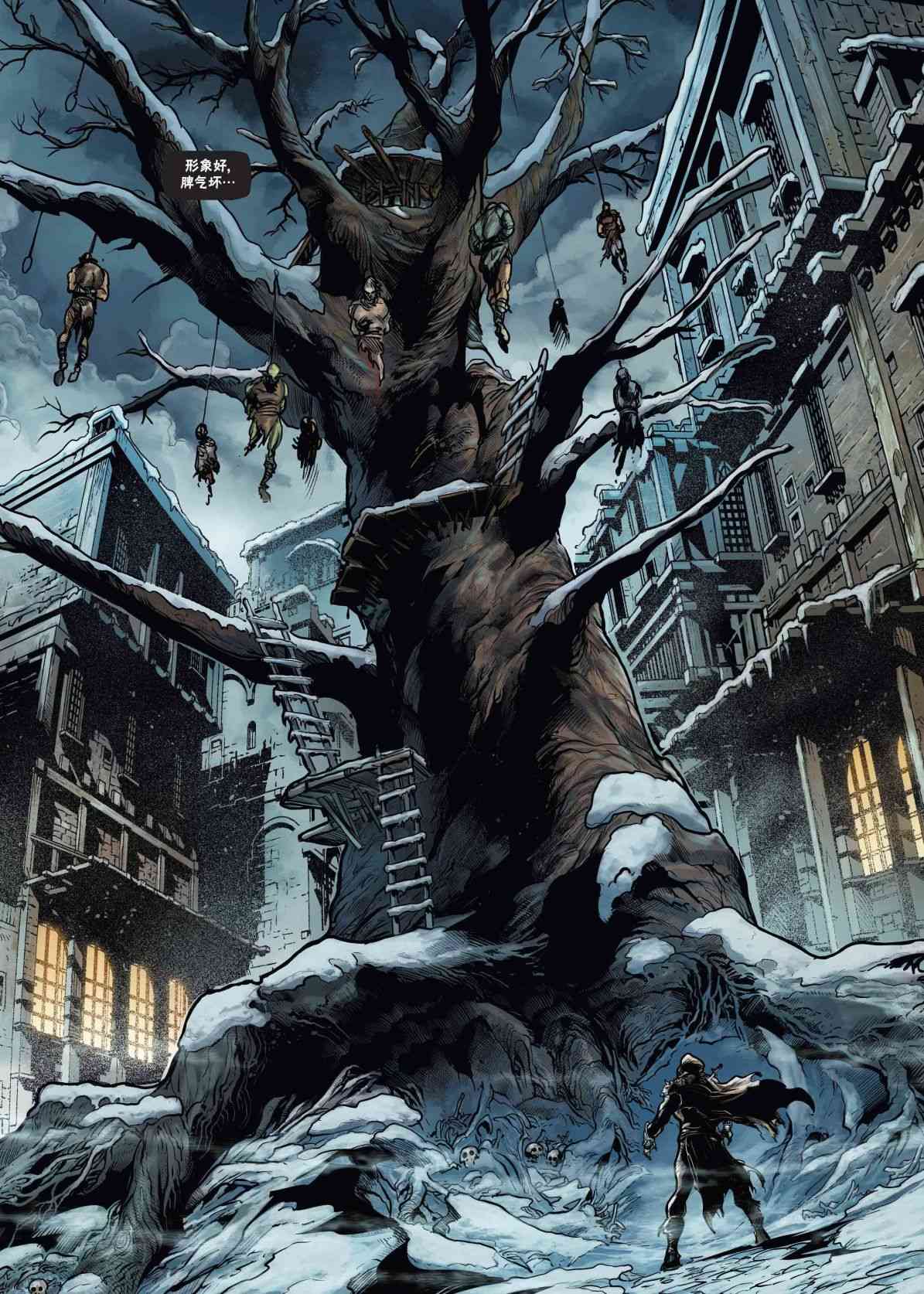 精灵氏族 兽人5上 第4页