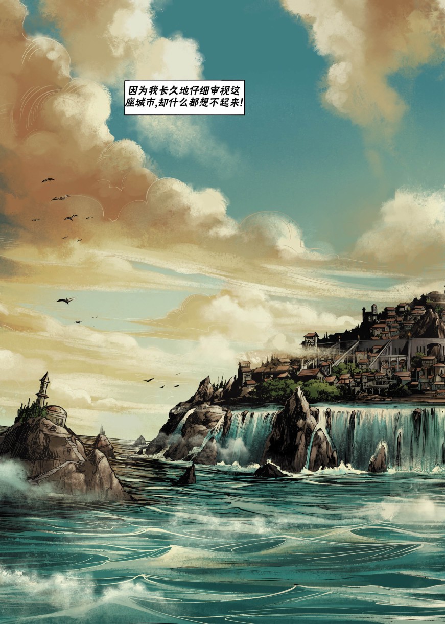 精灵氏族 兽人1上 第5页