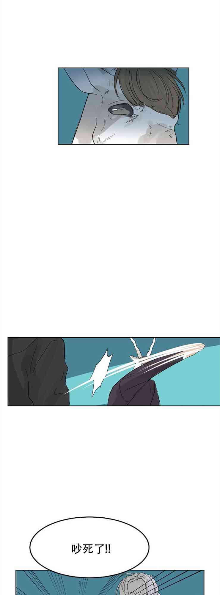 警报，到处都是角！34话图