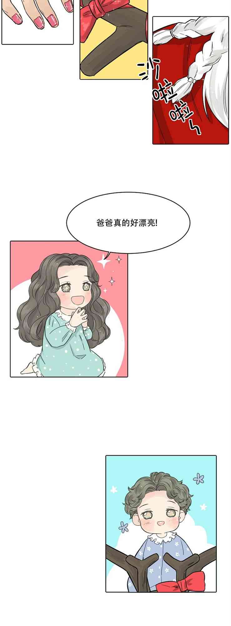 警报，到处都是角！外传4图