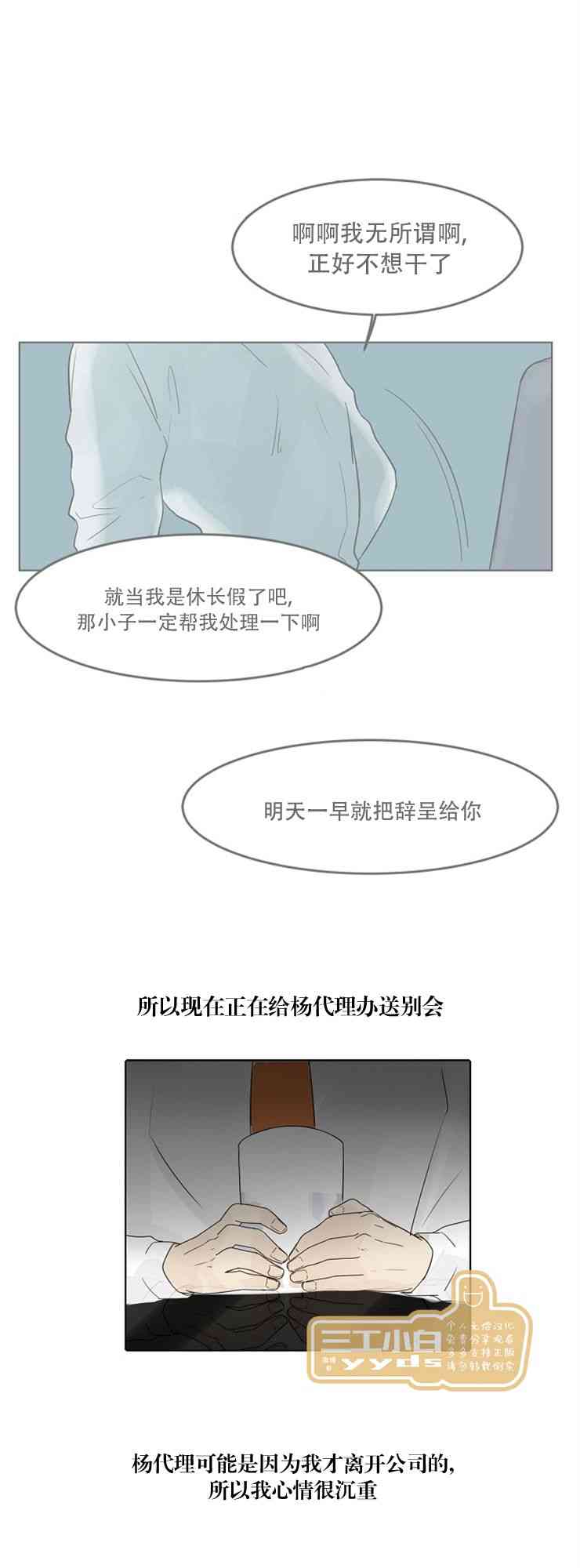 警报，到处都是角！外传1图