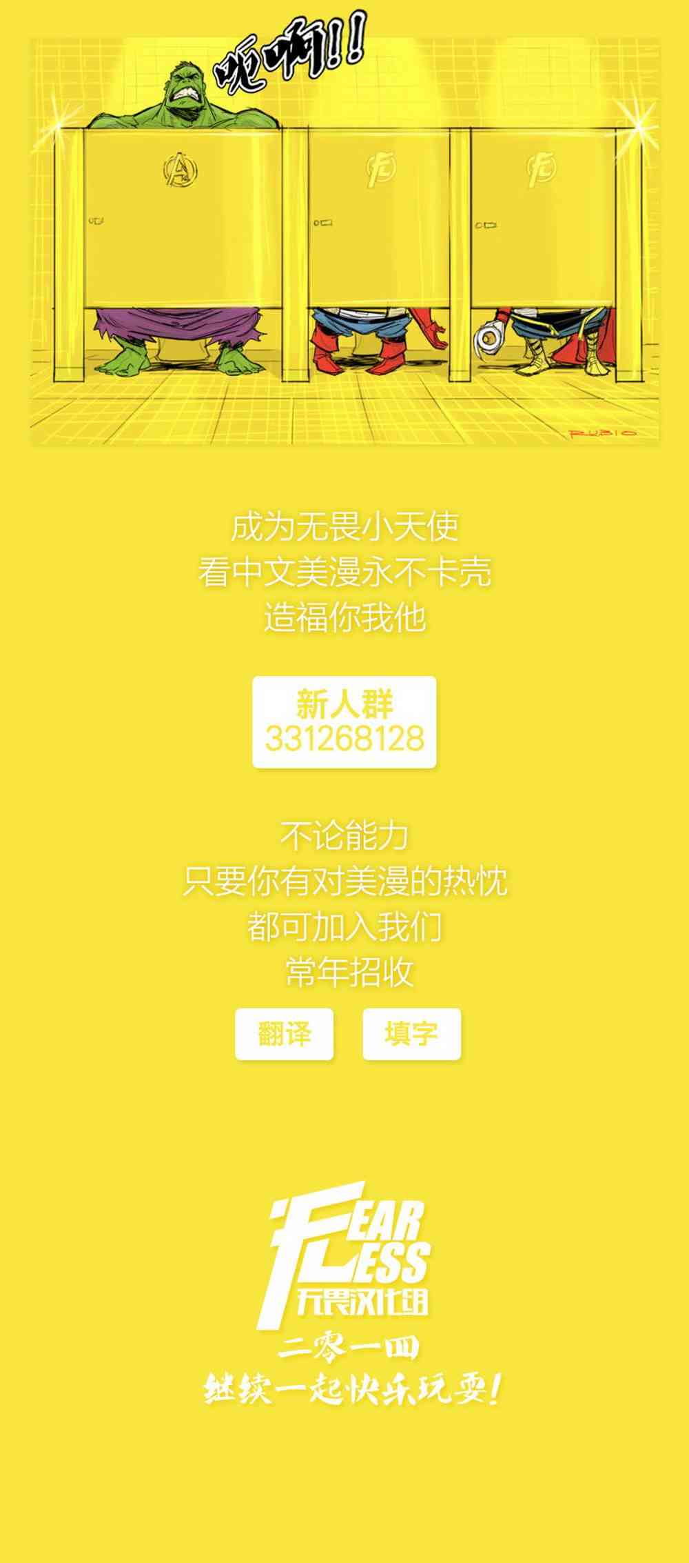 惊奇女士v35卷图