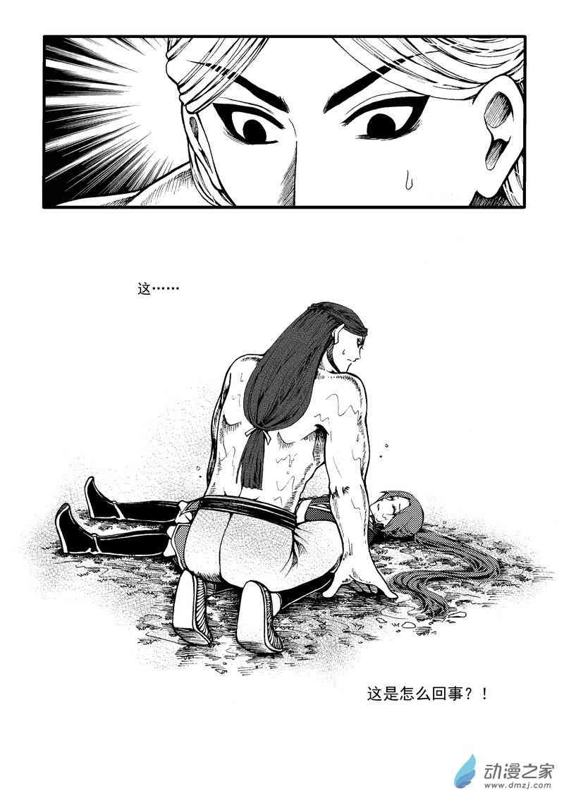 冀39话图