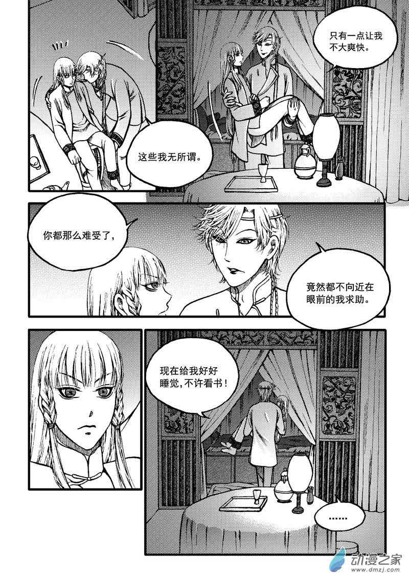 冀61话图