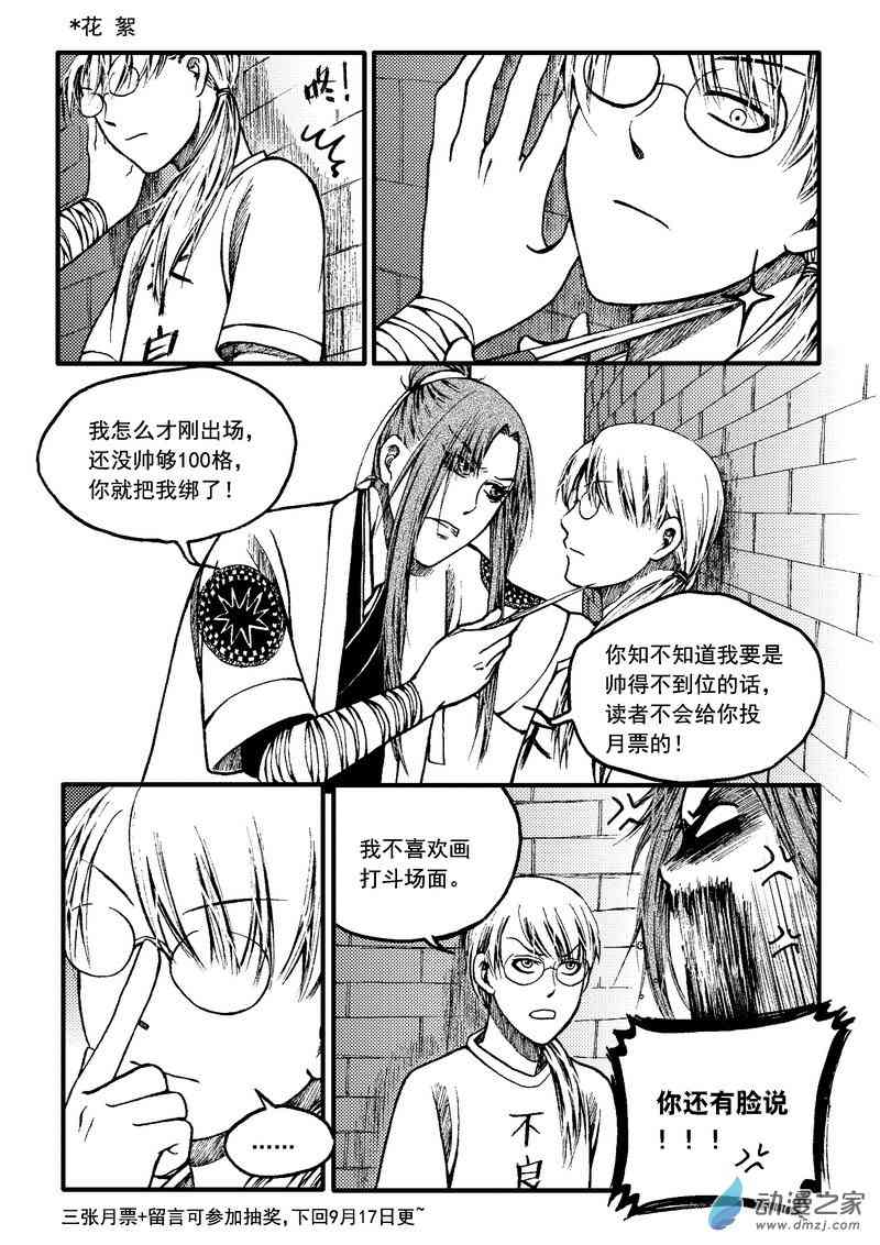 冀68话图
