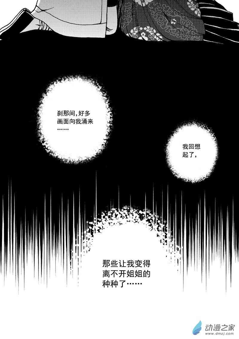 冀69话图