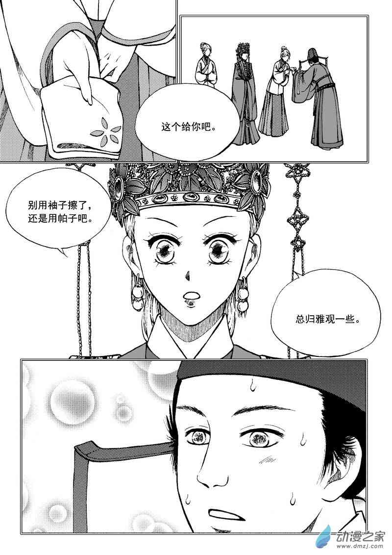 冀77话图