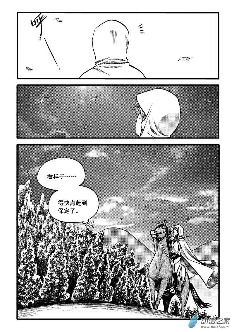 冀85话图
