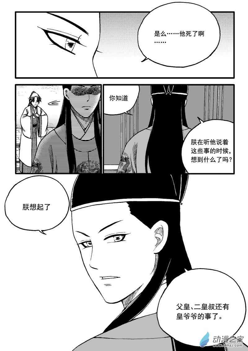 冀92话图